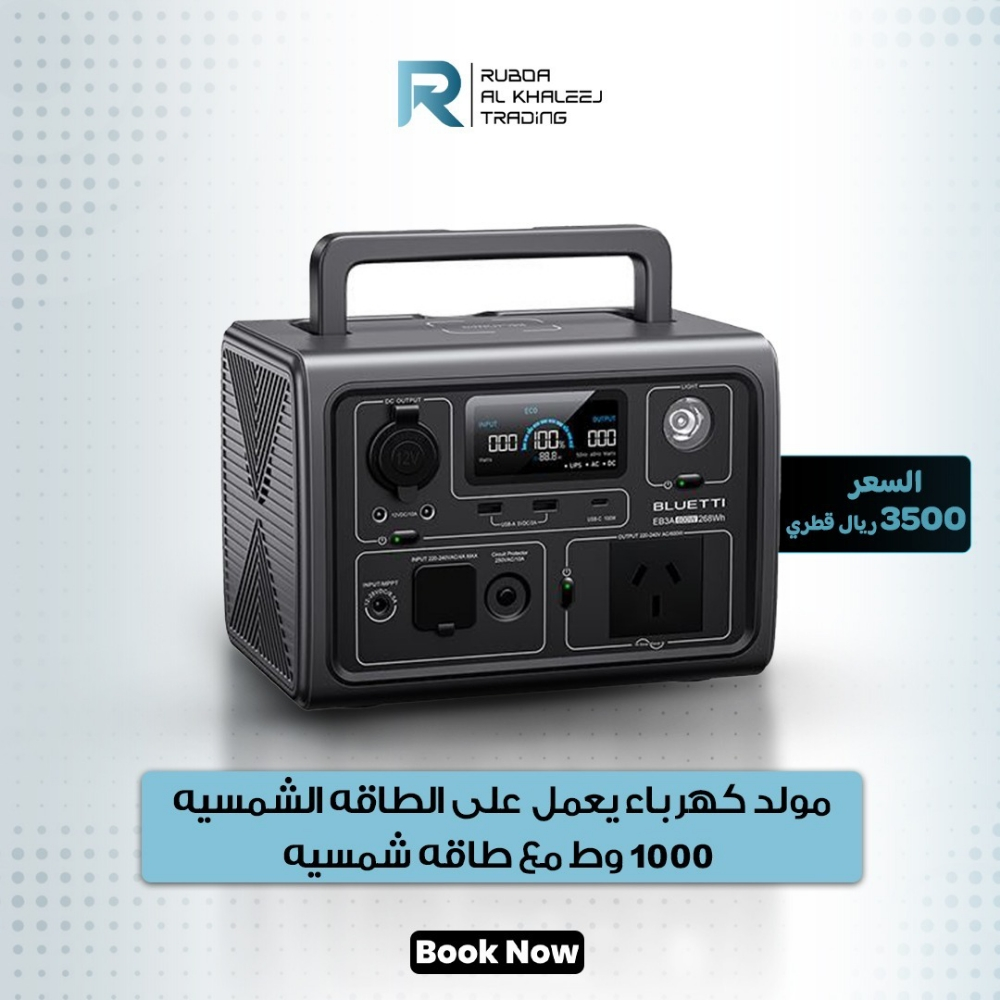حافظة طعام و مشروبات - 14