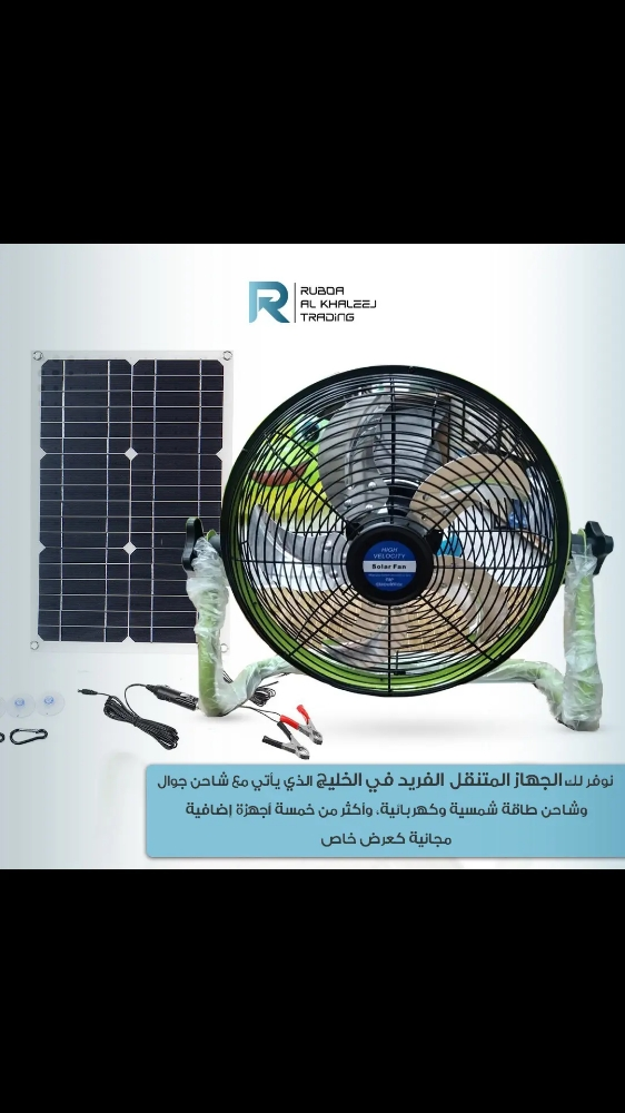 حافظة طعام و مشروبات - 13