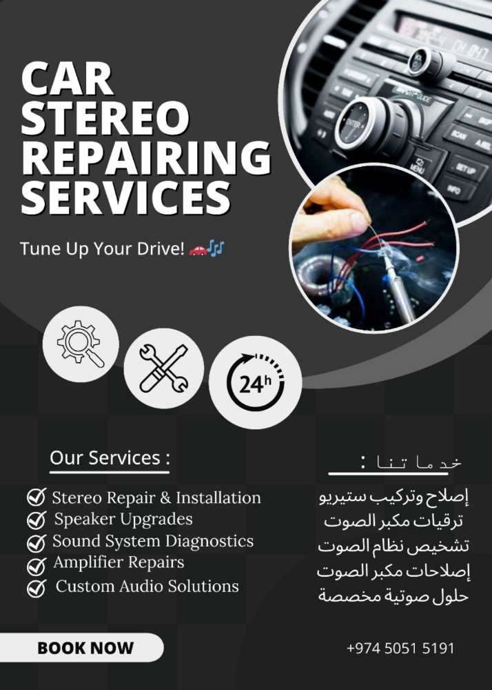 CAR STEREO REPAIR AND SERVICE - 1