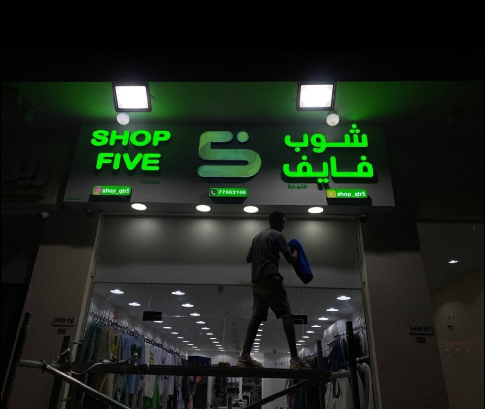 لوحات إعلانية - 2