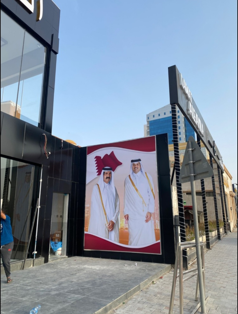 لوحات إعلانية - 8