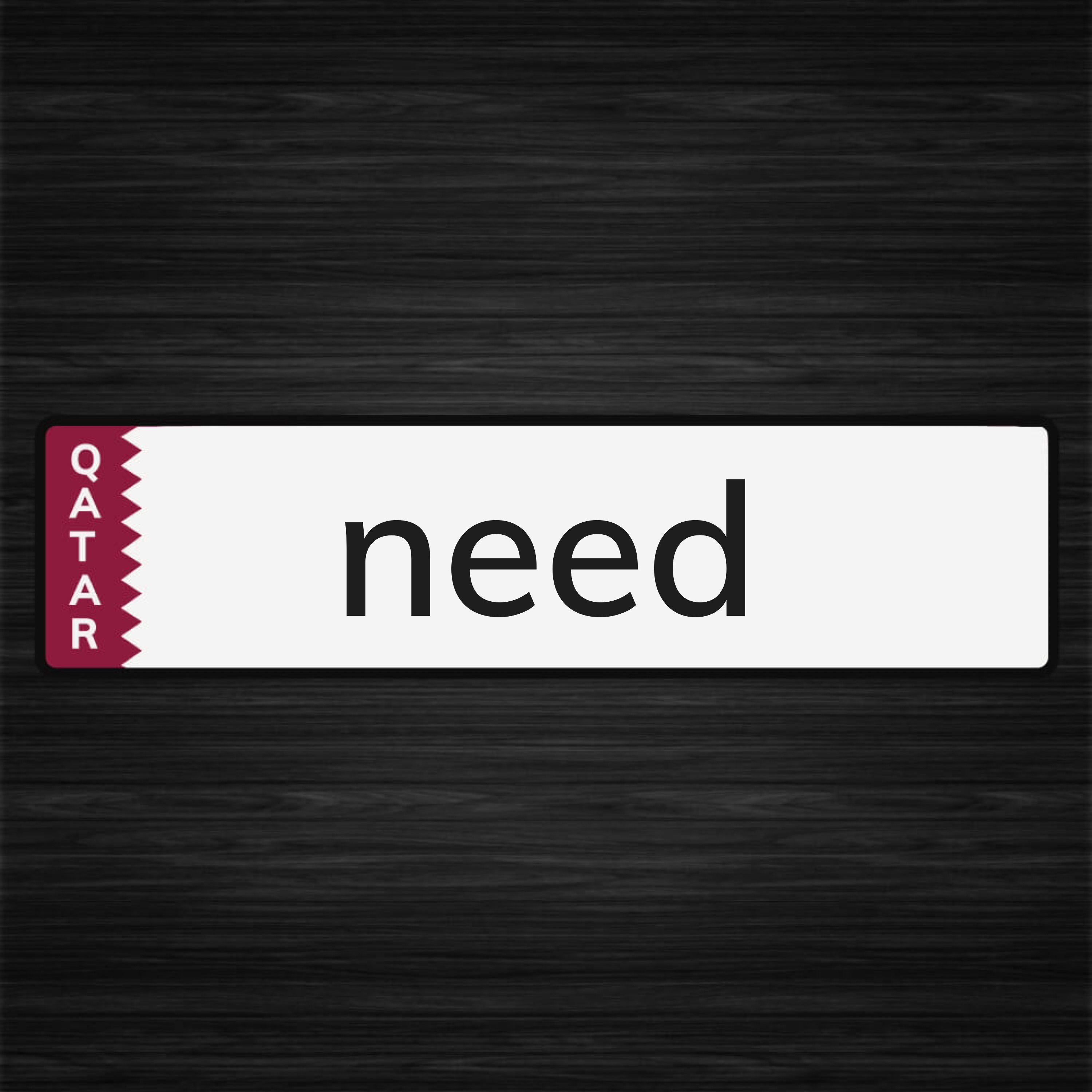 need - 1