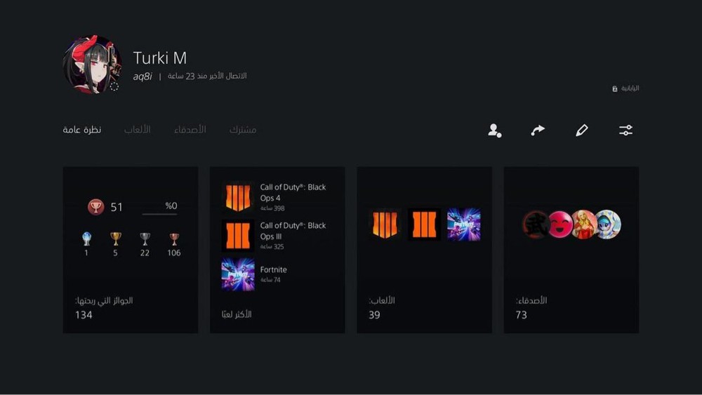 توفير حسابات كود 20 ~ 19 - 5