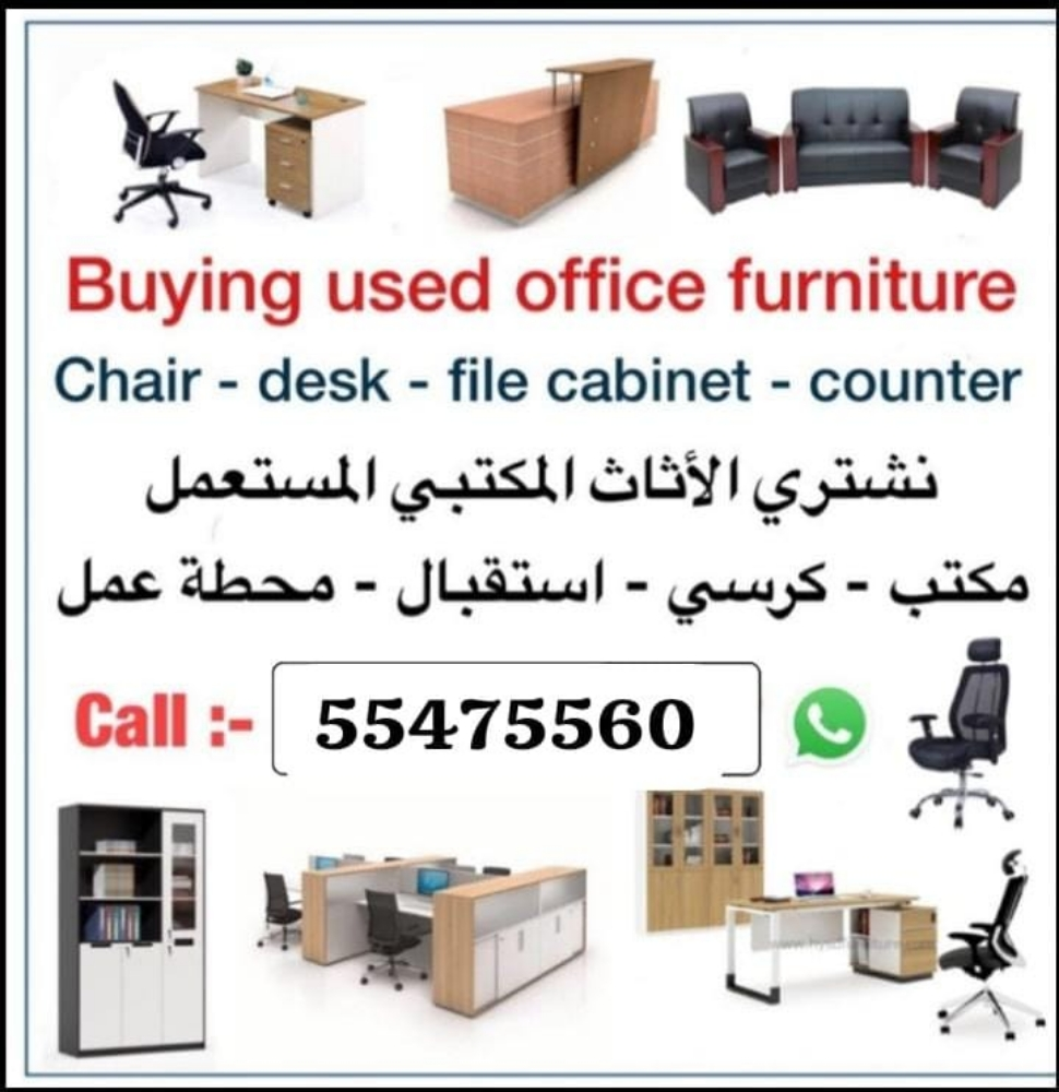 شراء أثاث بيت مستعمل شراء مكيفات - 1