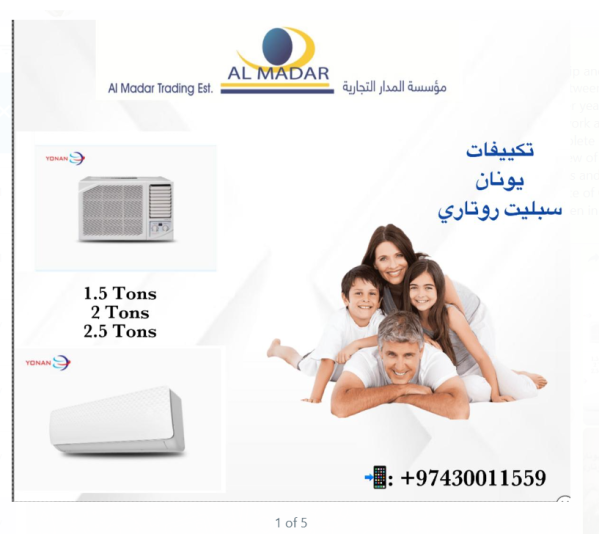 مكيف شباك  1.5 طن - 2