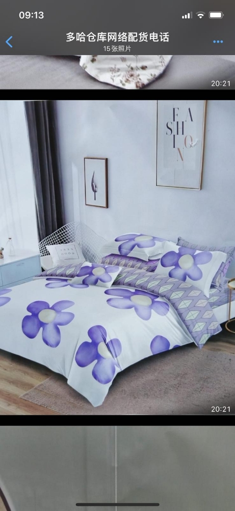 king size comforter set available - 13