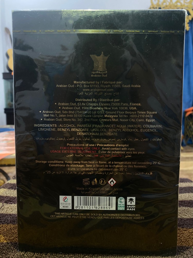 Madawi arabian oud - 2