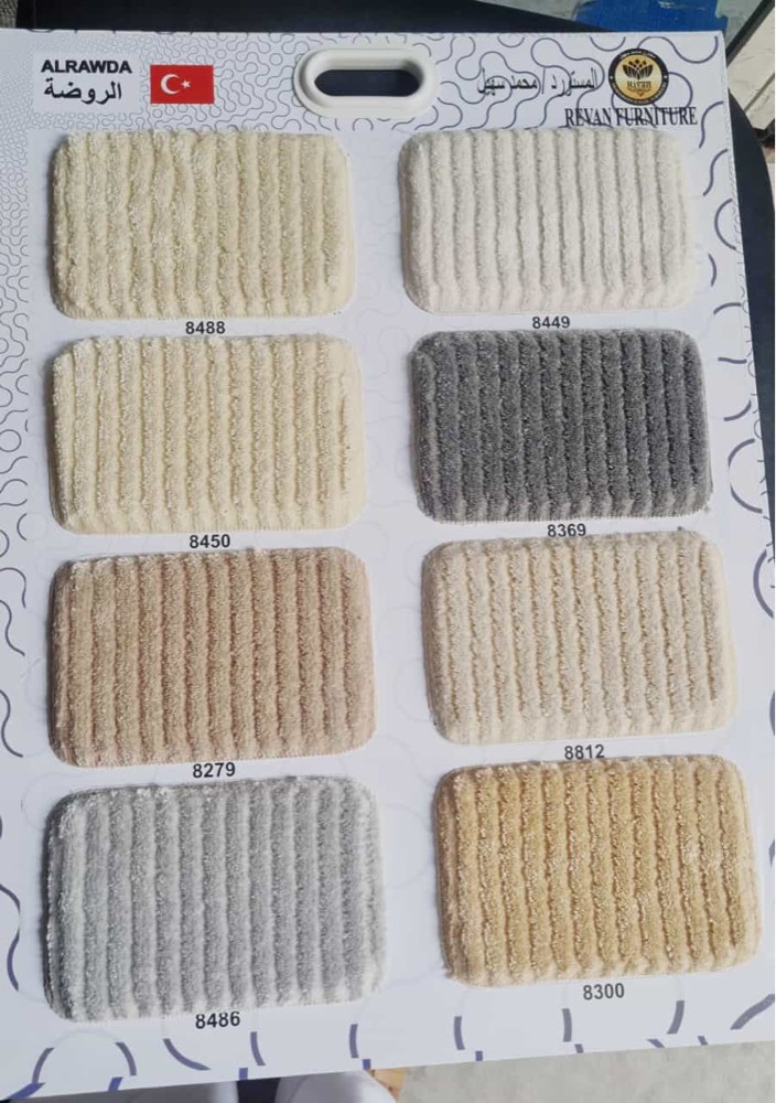 Carpet design making new - 10