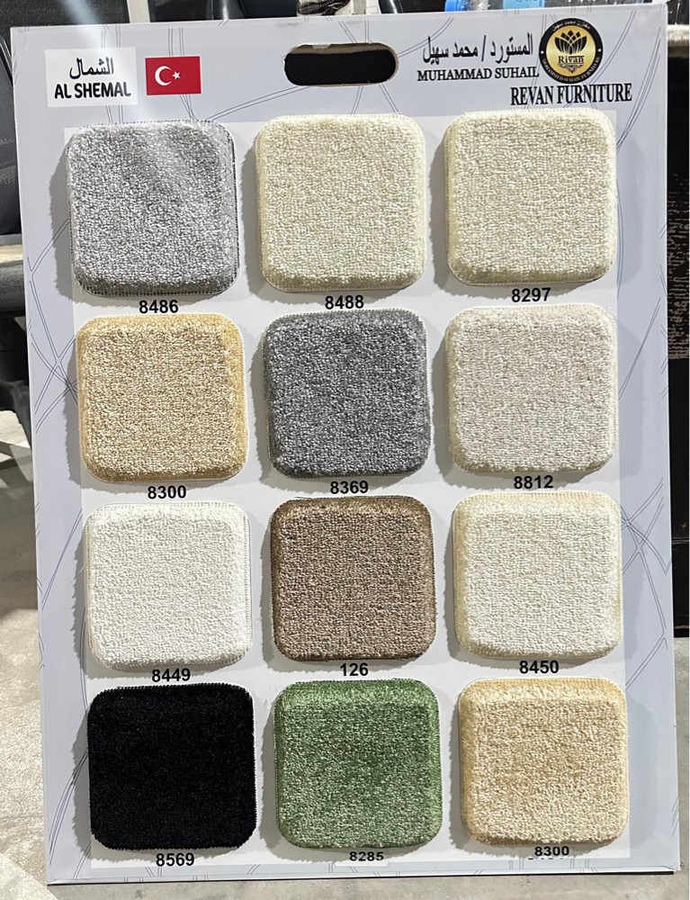 Carpet design making new - 9
