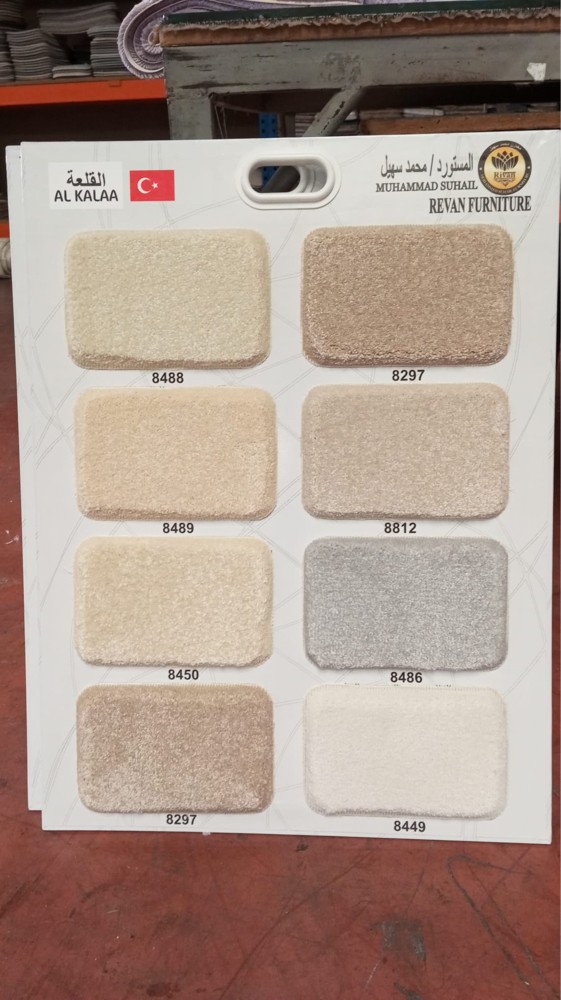 Carpet design making new - 7