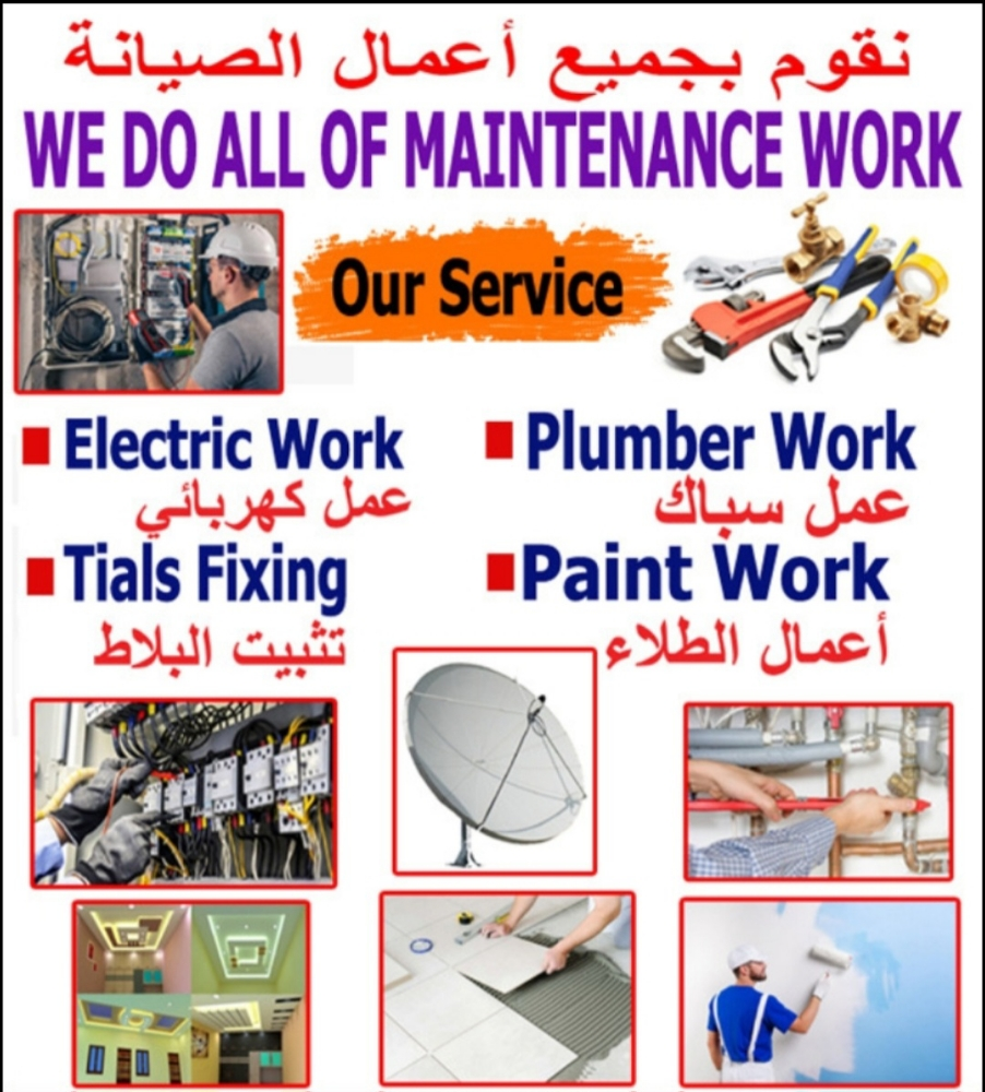 all maintenance electric plumber - 7