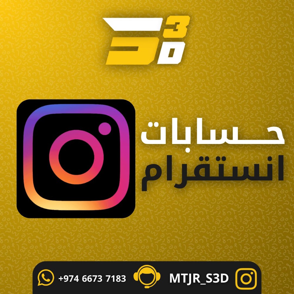 متوفره حسابات جاهزة موثقة - 2