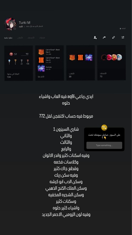توفير حسابات كود 20 ~ 19 - 1