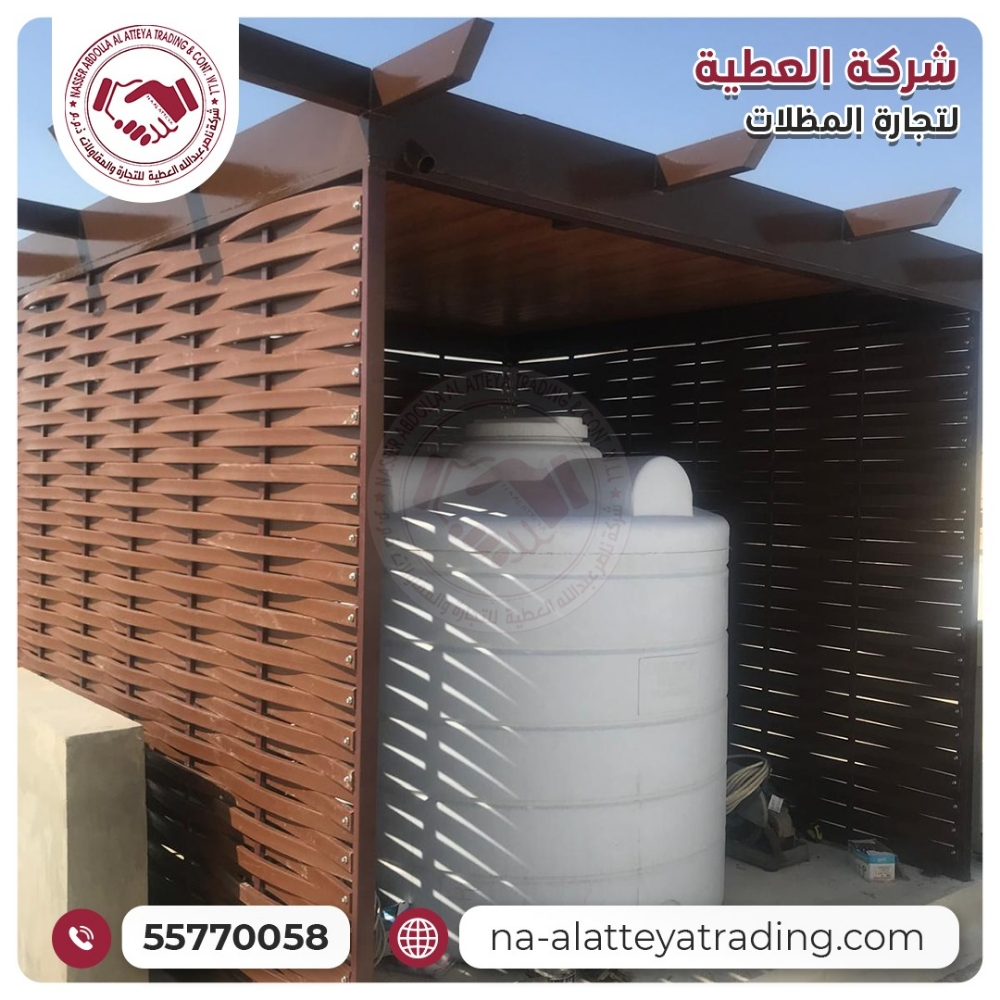 العطيه لتجارةجميع انواع المظلات - 15