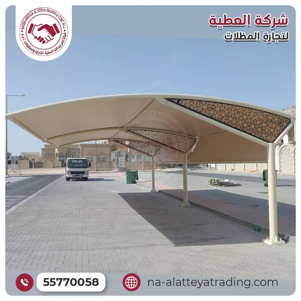 العطيه لتجارةجميع انواع المظلات - 11