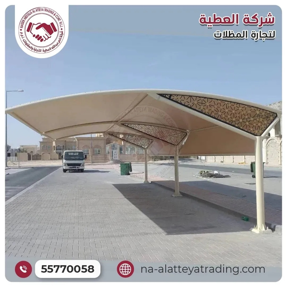 العطيه لتجارةجميع انواع المظلات - 8
