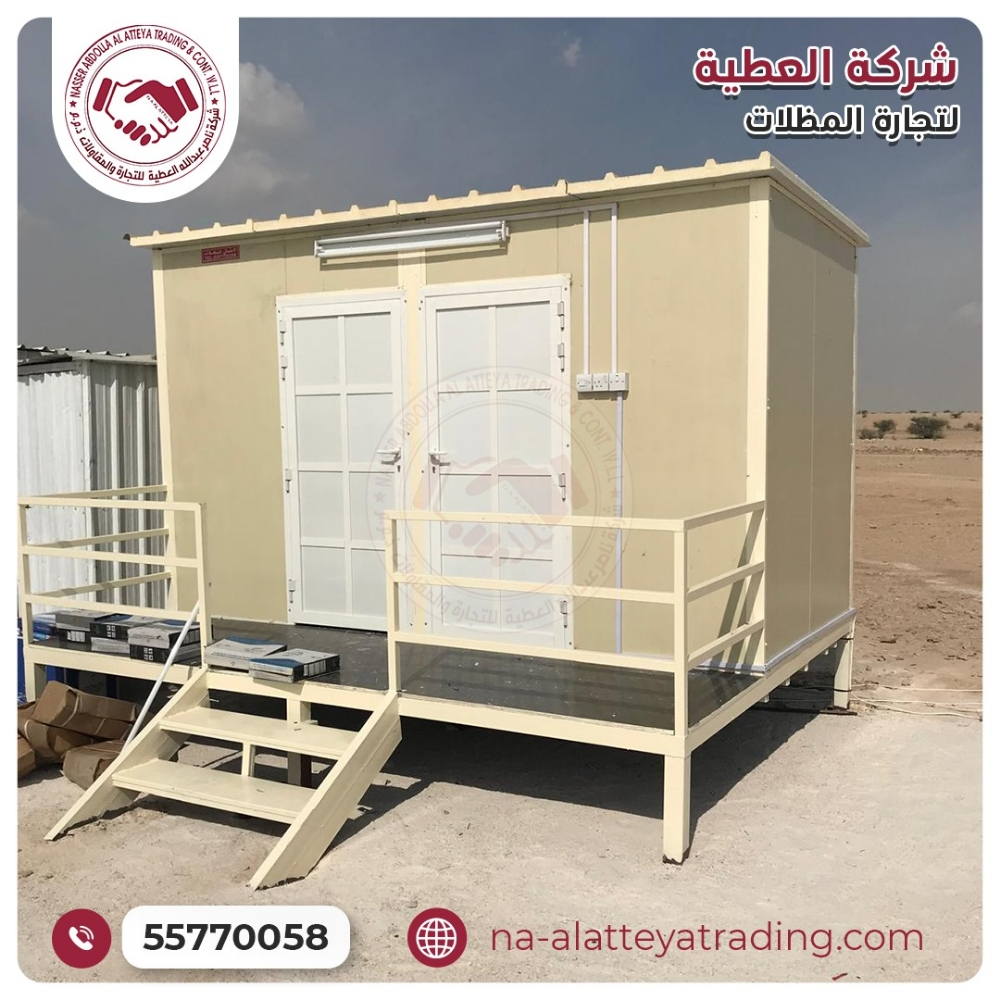 العطيه لتجارةجميع انواع المظلات - 6