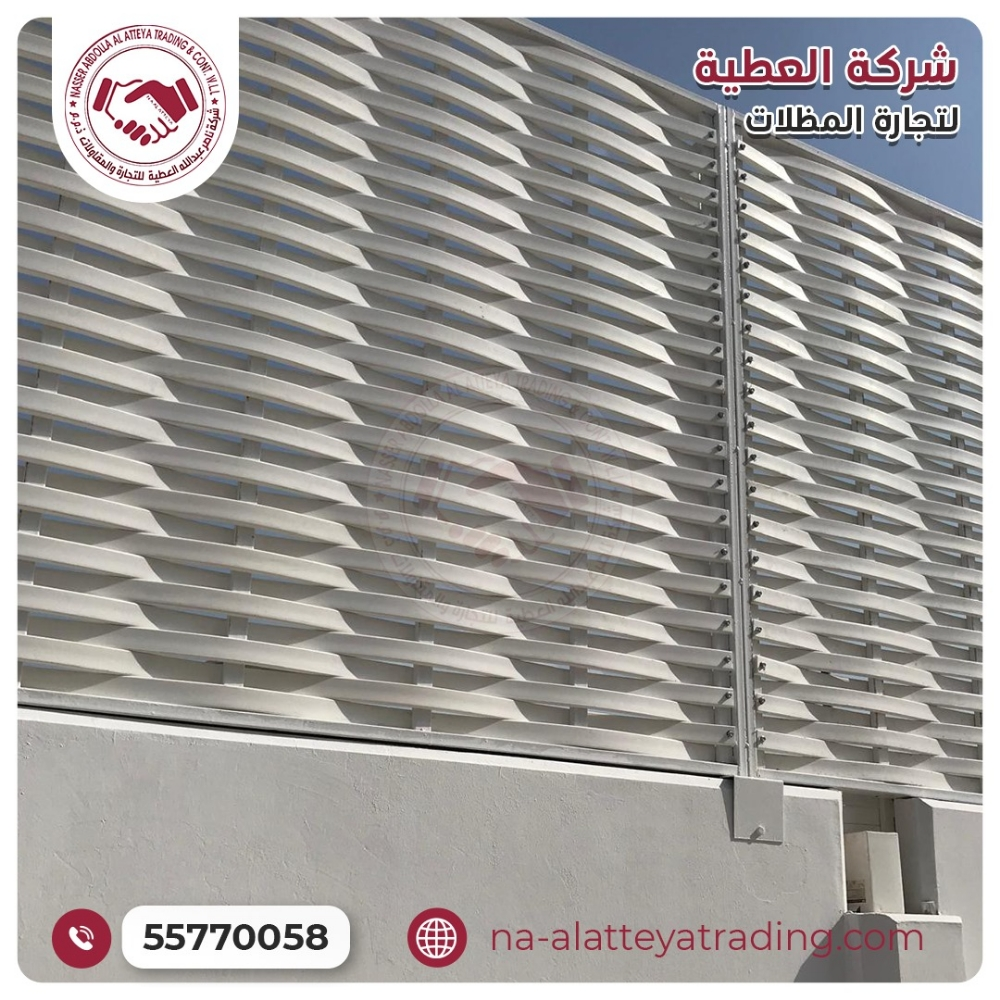العطيه لتجارةجميع انواع المظلات - 4