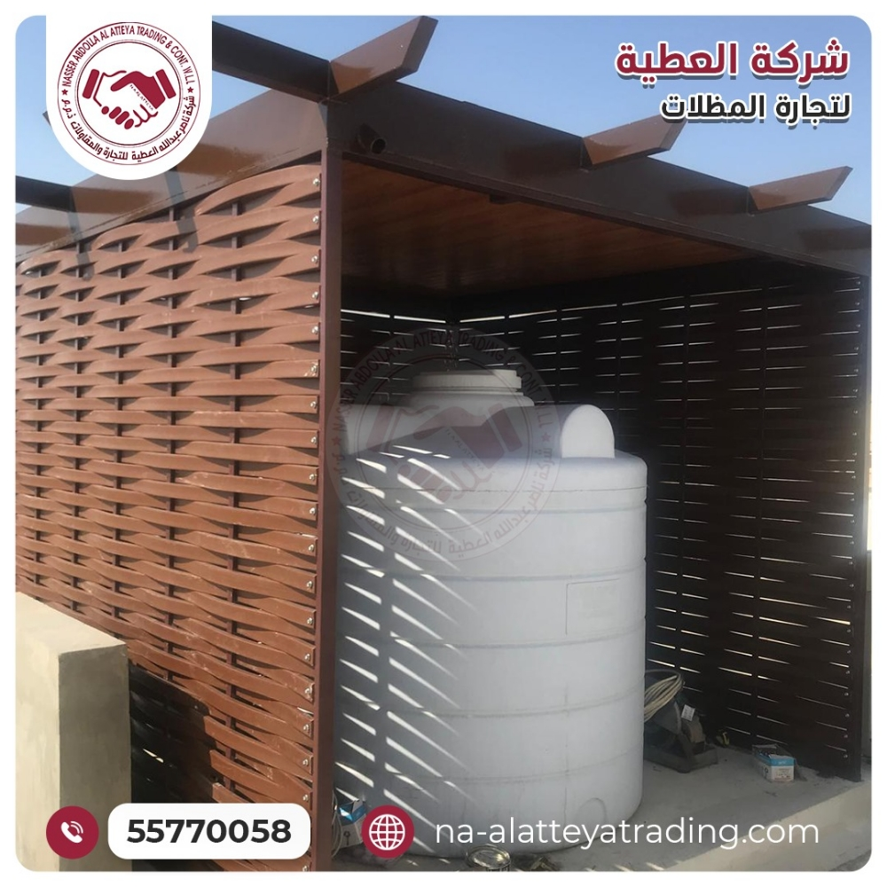 العطيه لتجارةجميع انواع المظلات - 14