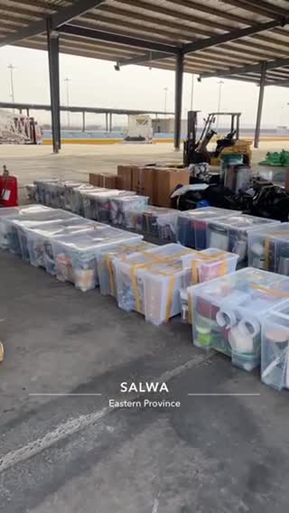 Transfer outside Qatar to - 13