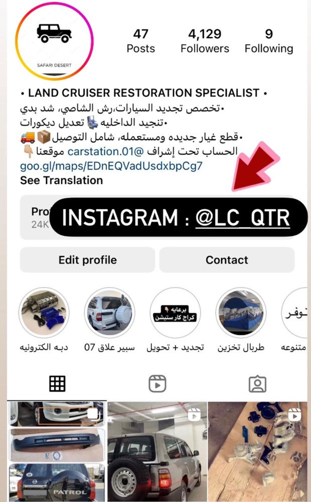 بيبان صفاق - 13