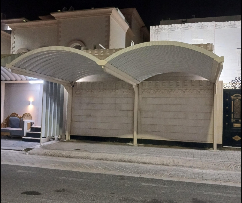 حدادة - 1