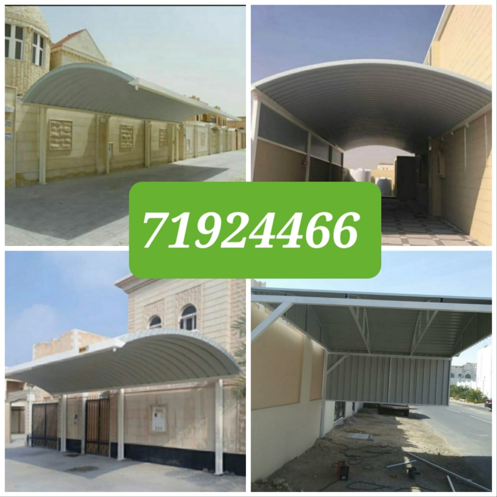 جميع أنواع مواقف السيارات والأعما - 1