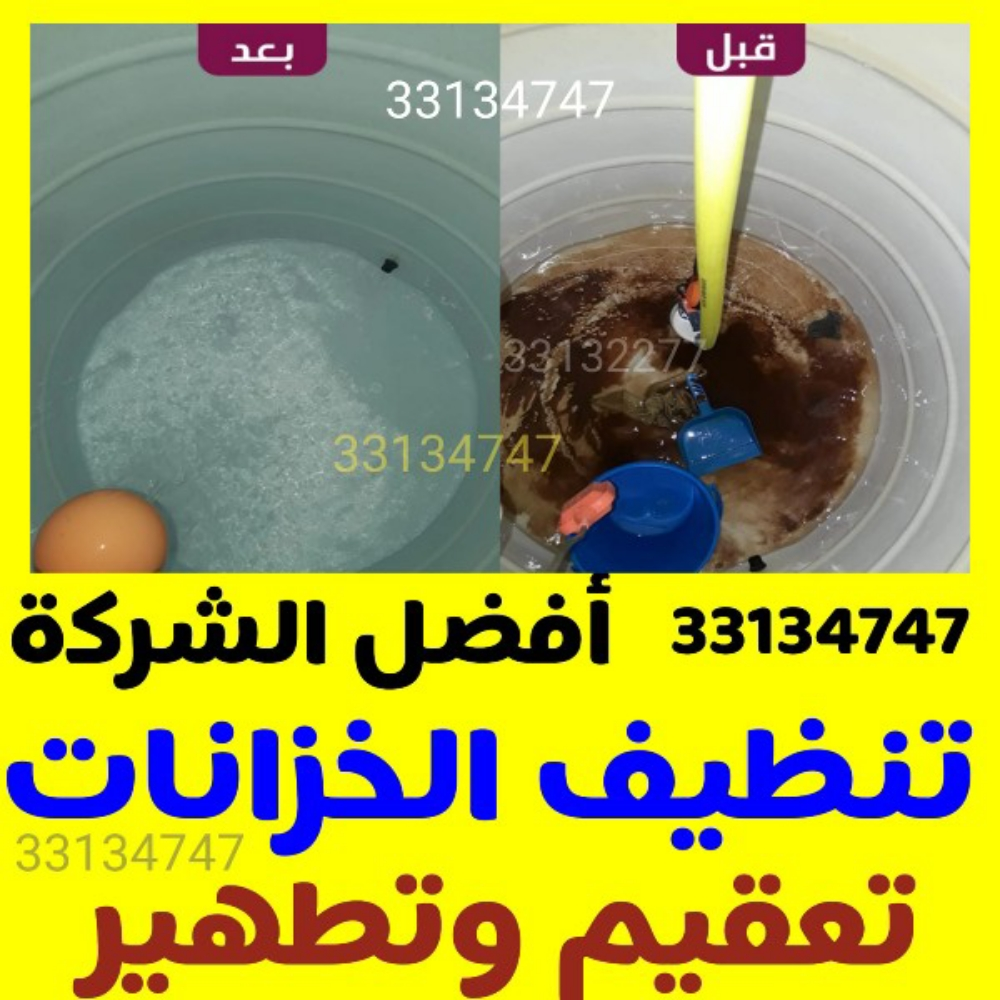 افضل الشركة - 1