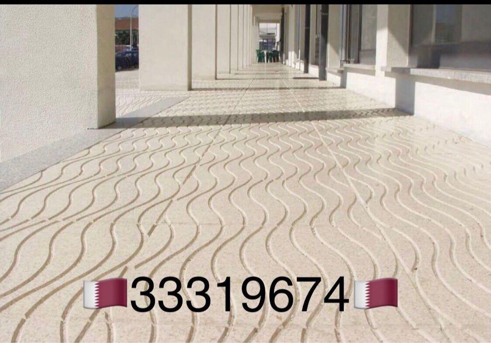 بلاط شعبي خارجى ايرانى  - 3