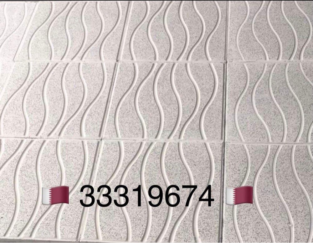 بلاط شعبى - 12