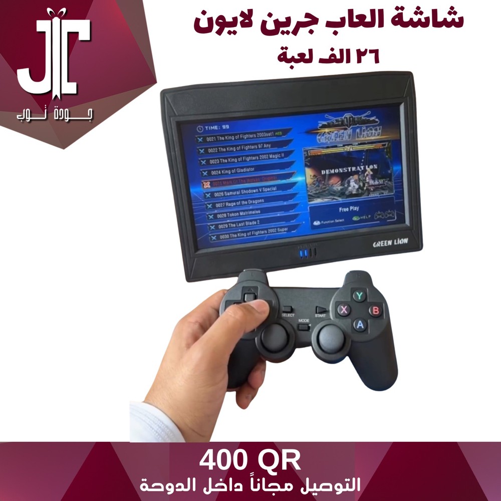 شاشة العاب لاسلكية مع اجهزة تحكم - 1