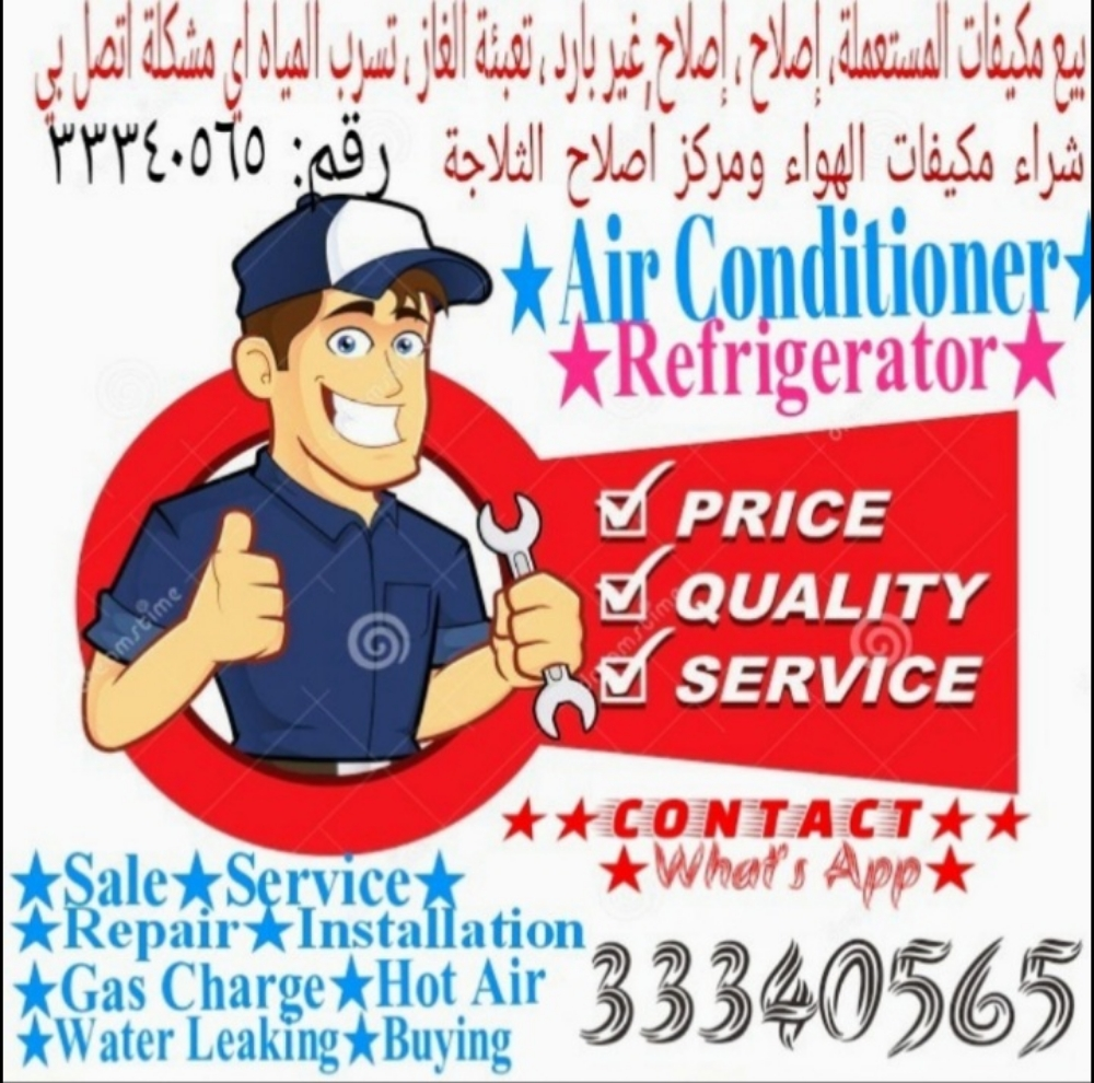 Repair Glass Door Chiller,Fridge - 7