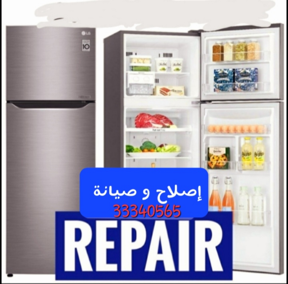 Repair Glass Door Chiller,Fridge - 5