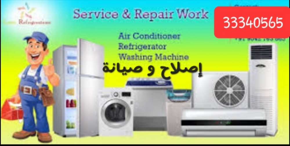 Repair Glass Door Chiller,Fridge - 4