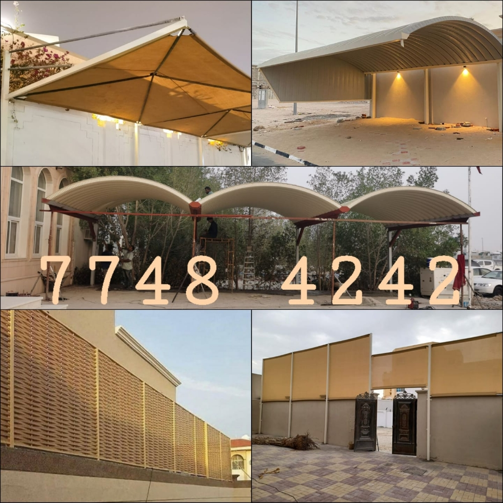 مظلات_كويكسبان_قماش_سواتر بلاستيك - 1