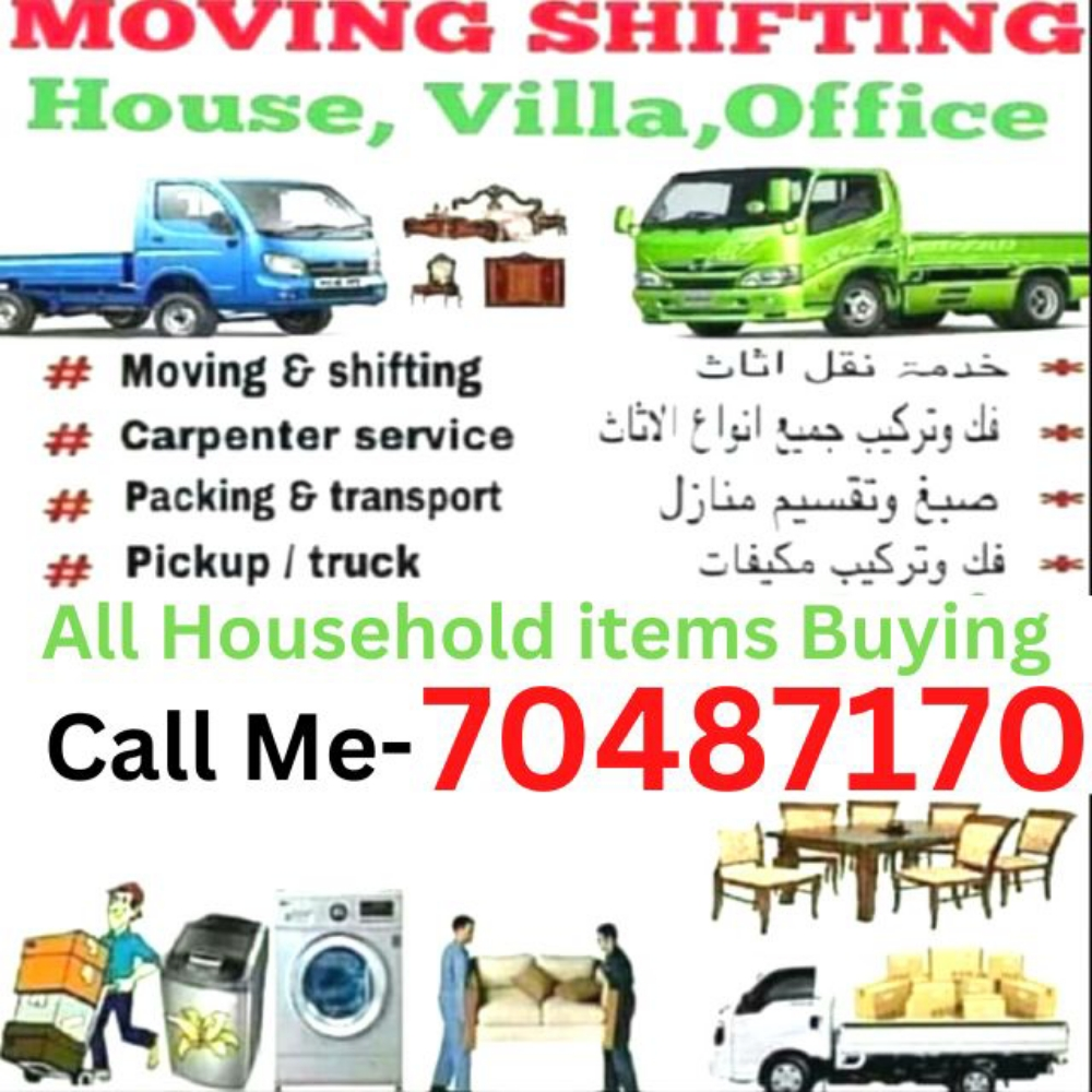 نقل عفش وفك وتغليف وتركيب واثاث ا - 1
