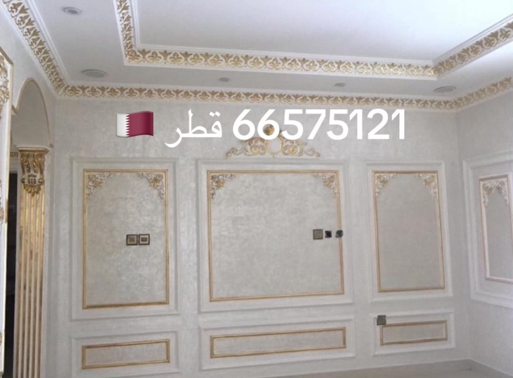 جبس بورد و فريمات جبس ديكورات - 1