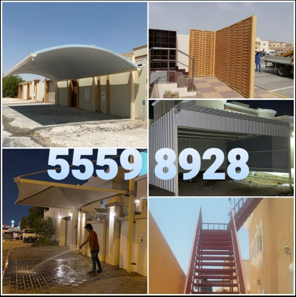 المظلات قواس مقواس(دائري) كويكسبا - 15