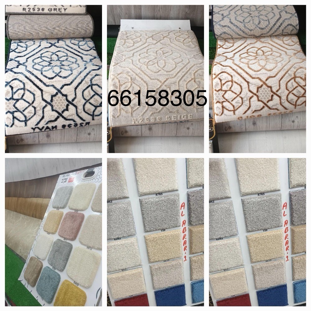 grass carpet sofa curtain  - 7