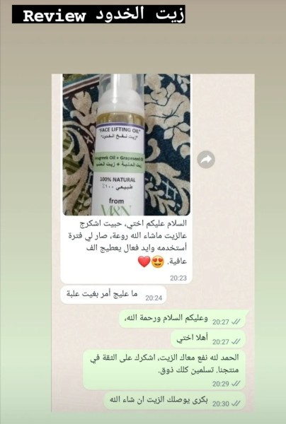 Women's Weight Gain Products - 6