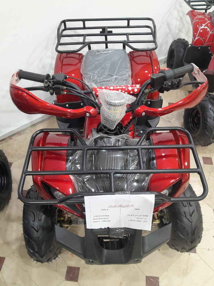 بطابط - 15