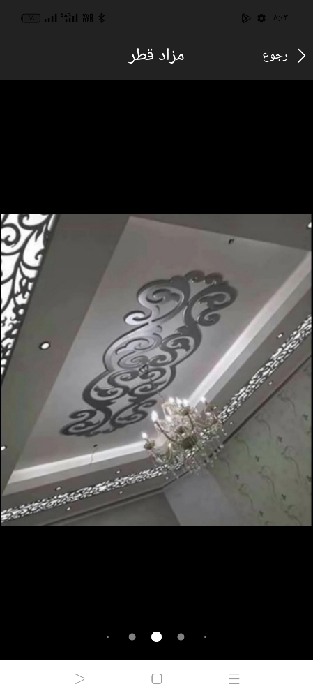 صباغ لعمل جميع اعمال الصبغ - 5
