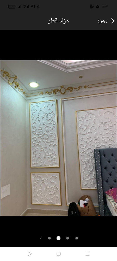صباغ لعمل جميع اعمال الصبغ - 3