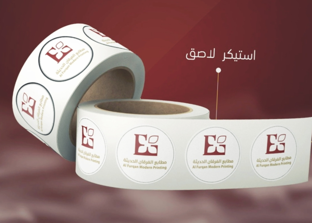 طباعة دعاية اعلان - 9