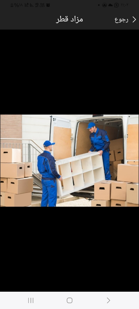 Moving shifting - 8
