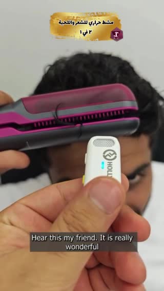 Cordless Hair Straightener Brush - 6