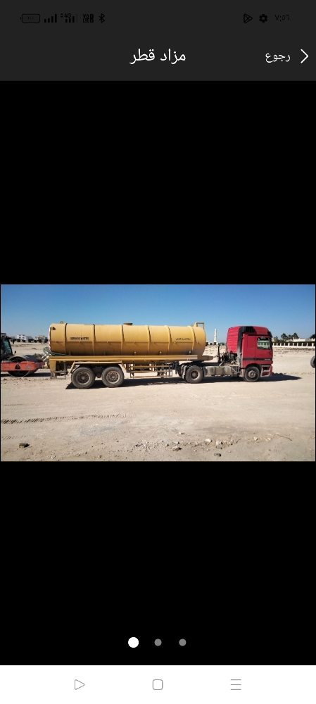 تسليك المجاري وتنظيف البوليع - 3