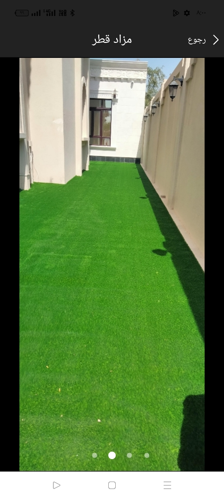 حشيش صناعي - 6