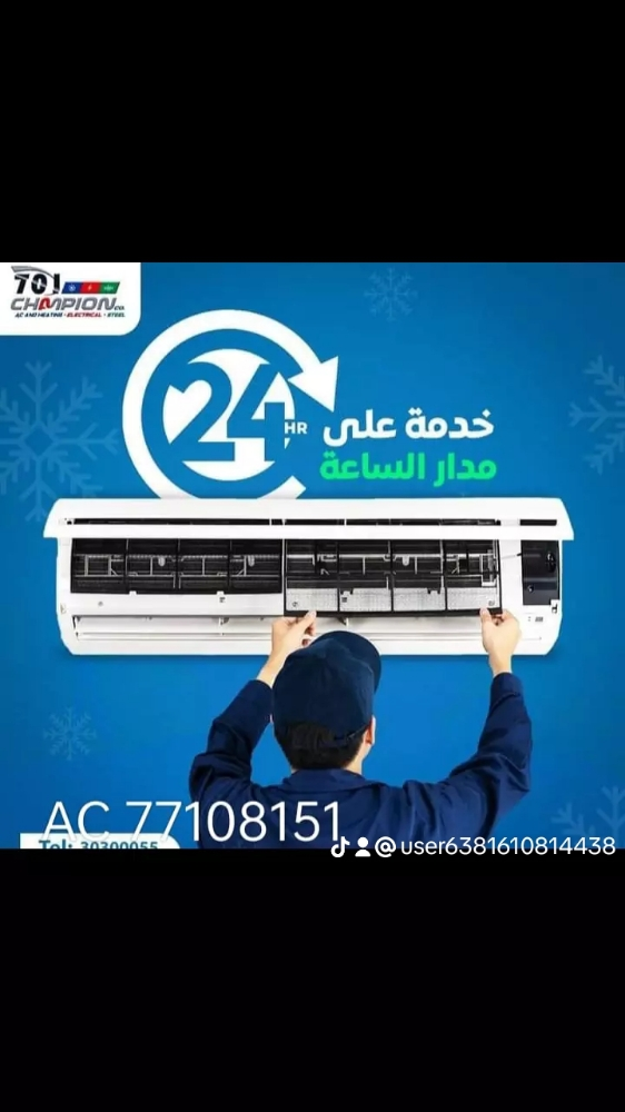 77108151 - 3