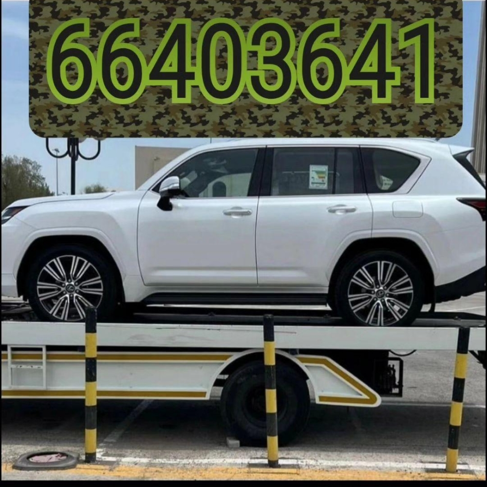 سطحة لنقل السياراة - 1